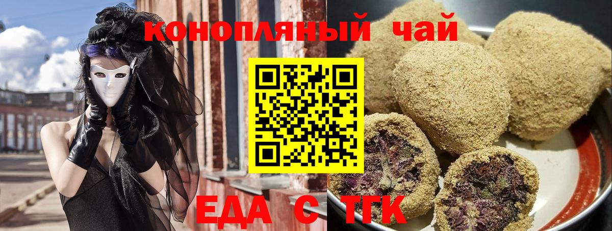 Мефедрон кристаллы  МЕТАДОН  А ПВП СК кристаллы  Вход с VPN  Шадринск  LSD-25  ГАШ  NBOMe  МАРИХУАНА 