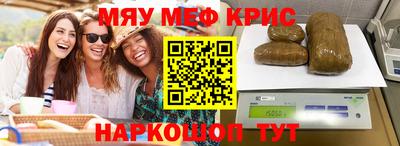 PSILOCYBIN Новодвинск