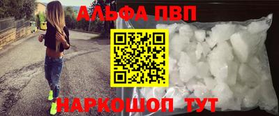 марки lsd Новозыбков