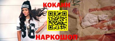 марки lsd Новозыбков