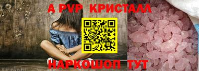 марки lsd Новозыбков