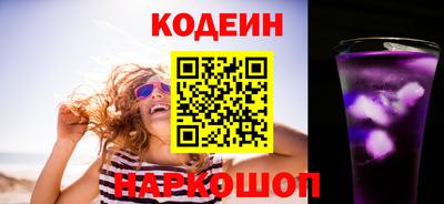 Альфа ПВП Новокубанск