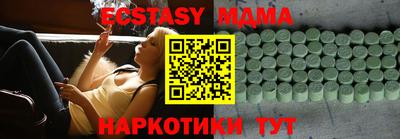 PSILOCYBIN Новодвинск