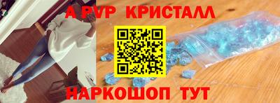 PSILOCYBIN Новодвинск