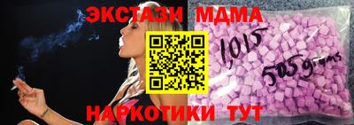 Альфа ПВП Новокубанск