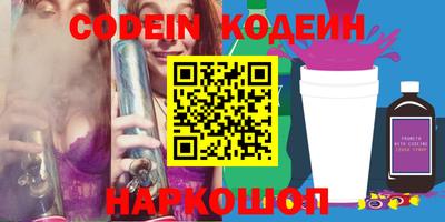PSILOCYBIN Новодвинск