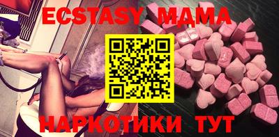 Альфа ПВП Новокубанск