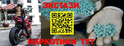 PSILOCYBIN Новодвинск