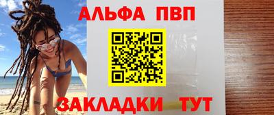 марки lsd Новозыбков