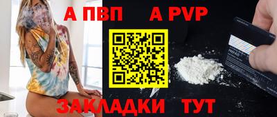 марки lsd Новозыбков