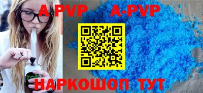 Альфа ПВП Новокубанск