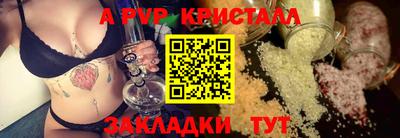 PSILOCYBIN Новодвинск