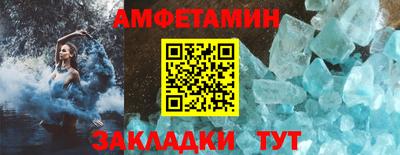 марки lsd Новозыбков