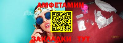 PSILOCYBIN Новодвинск
