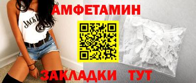 Альфа ПВП Новокубанск