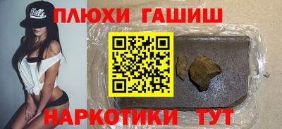 Альфа ПВП Новокубанск