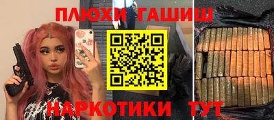 PSILOCYBIN Новодвинск