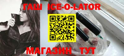 марки lsd Новозыбков