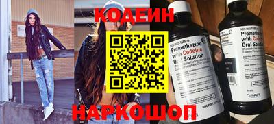 марки lsd Новозыбков