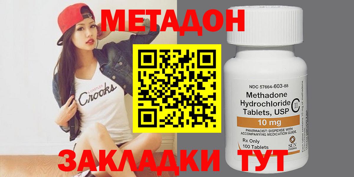 Гашиш Шадринск
