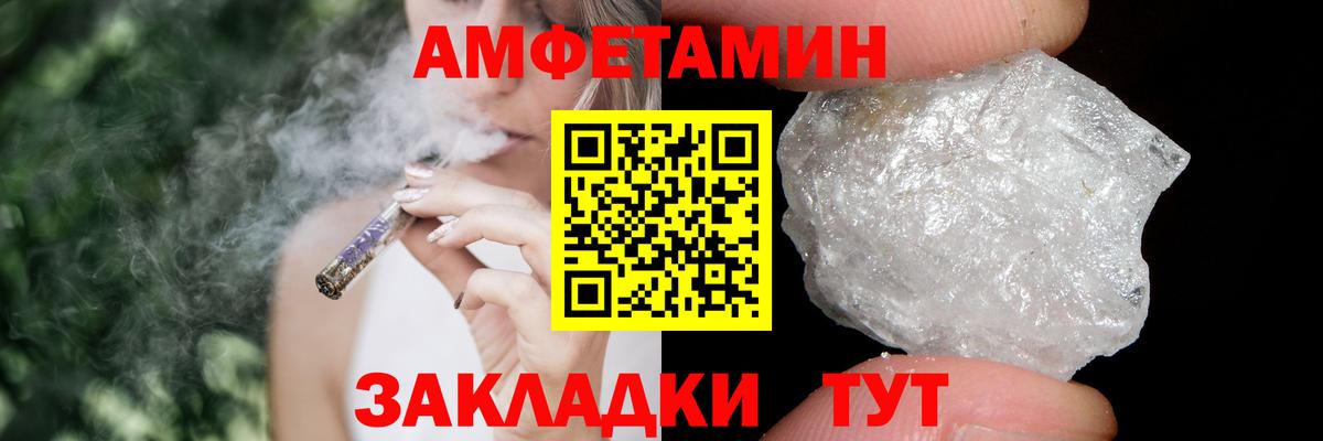 Первитин мет  Первитин мет  Первитин  Вход с VPN  Шадринск 
