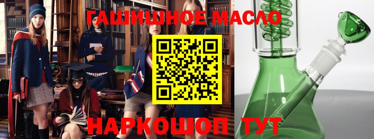 Дистиллят ТГК Wax Шадринск