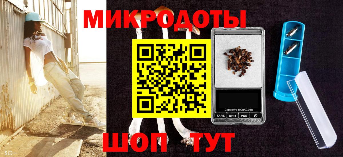Псилоцибиновые грибы Psilocybe  Вход с VPN  Галлюциногенные грибы Psilocybine cubensis  Шадринск 