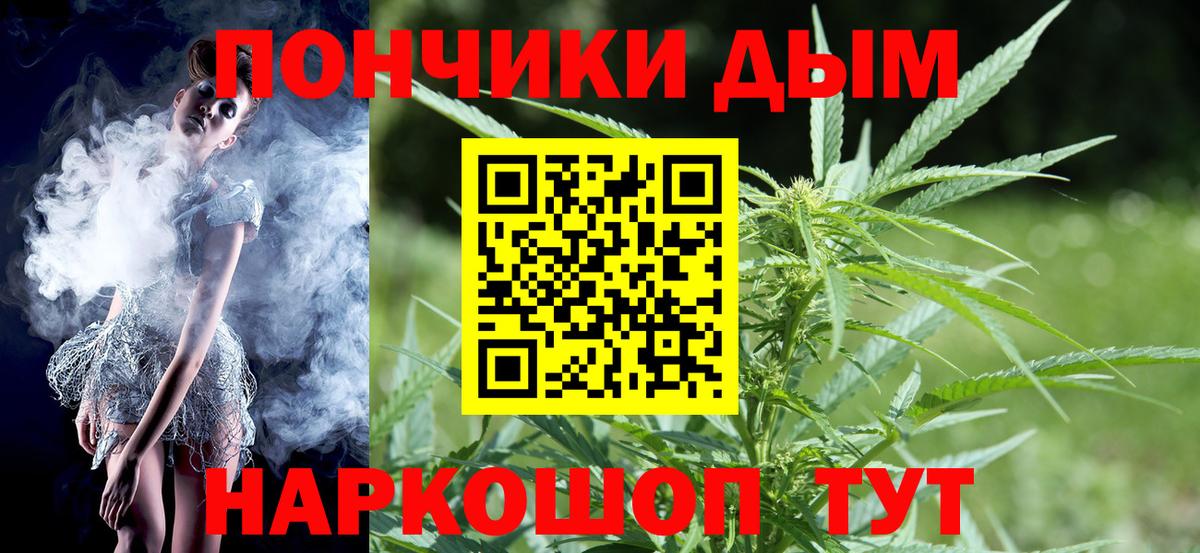 Марихуана Amnesia Шадринск
